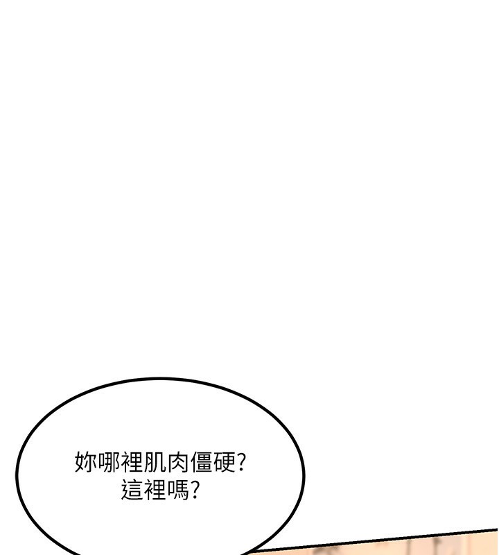 熟女交換計畫第14話-朋友的媽媽，我開動了