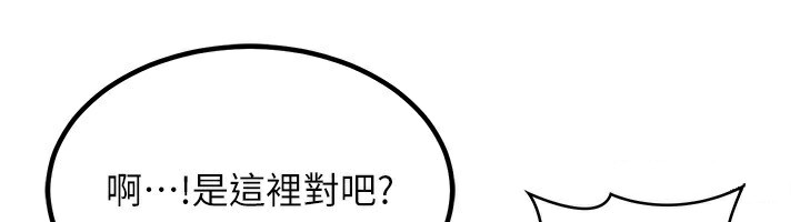 熟女交換計畫第14話-朋友的媽媽，我開動了