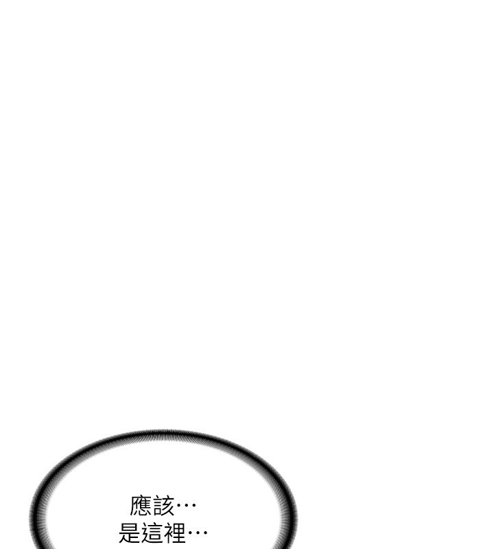 熟女交换计画第14話-朋友的媽媽，我開動了
