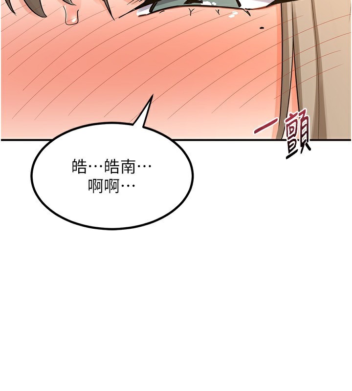 熟女交换计画第14話-朋友的媽媽，我開動了