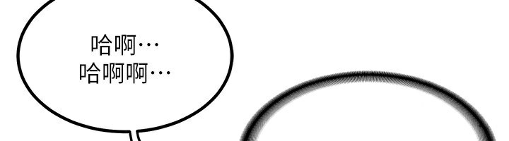 熟女交換計畫第14話-朋友的媽媽，我開動了