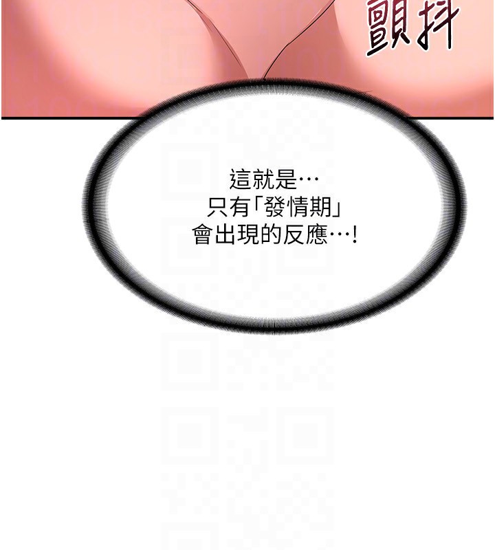 熟女交换计画第14話-朋友的媽媽，我開動了