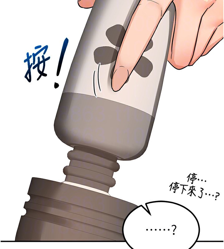 熟女交换计画第14話-朋友的媽媽，我開動了