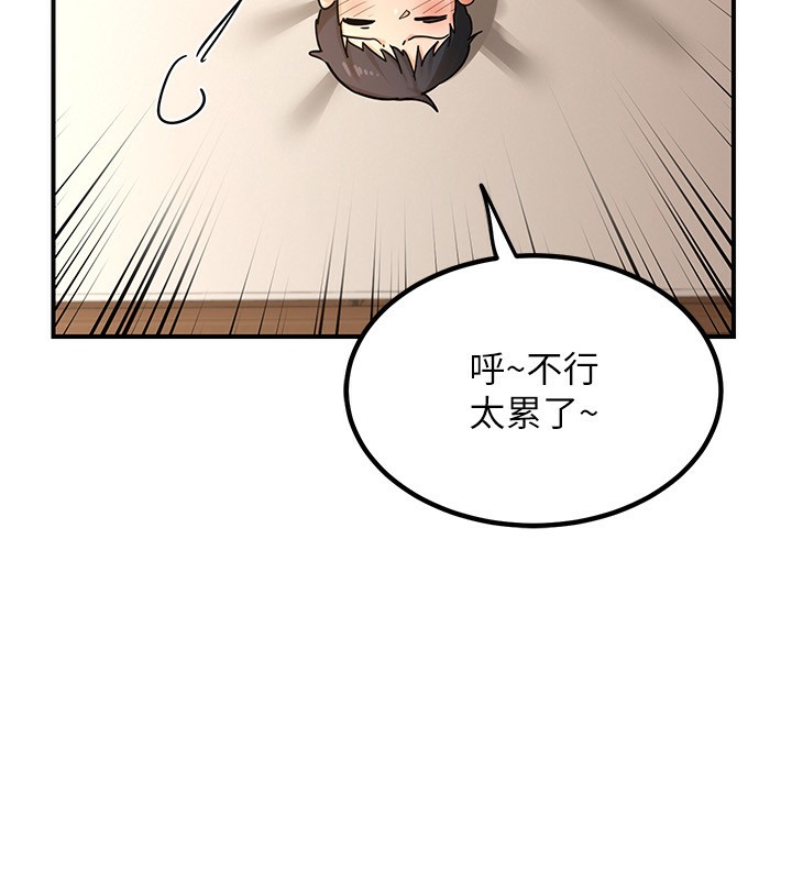 熟女交换计画第14話-朋友的媽媽，我開動了