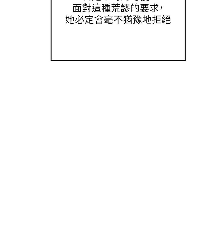 熟女交換計畫第14話-朋友的媽媽，我開動了