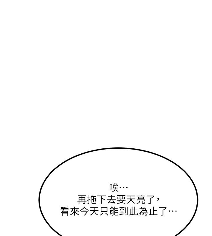 熟女交換計畫第14話-朋友的媽媽，我開動了