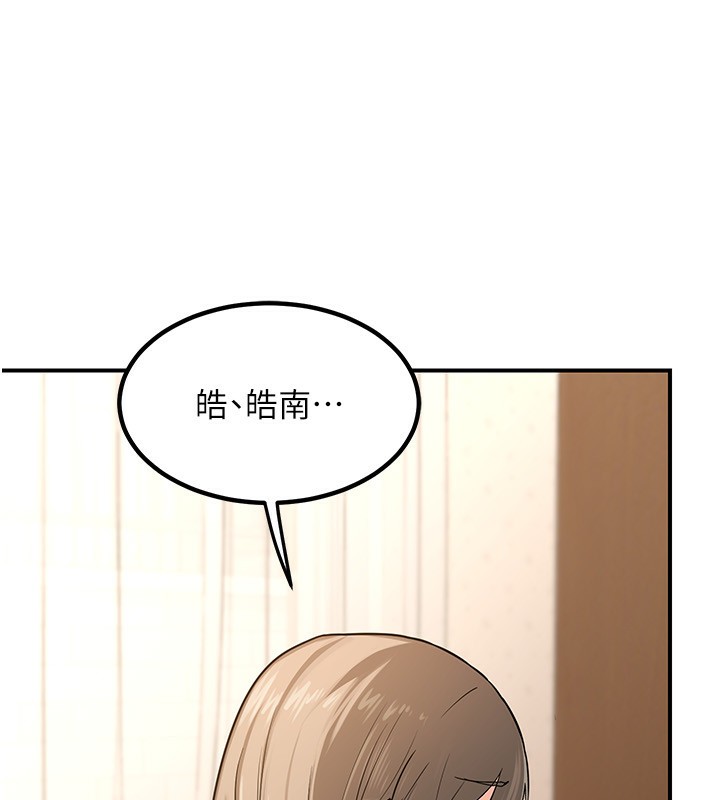 熟女交換計畫第14話-朋友的媽媽，我開動了