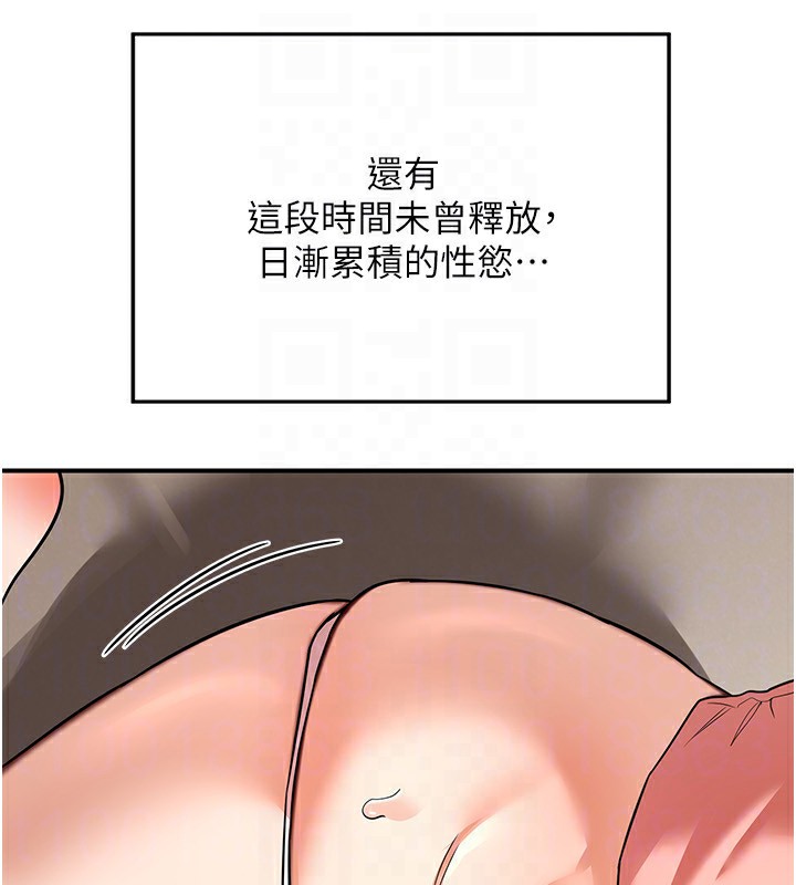 熟女交換計畫第14話-朋友的媽媽，我開動了