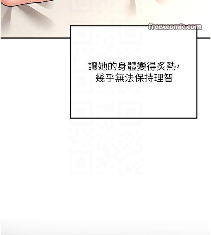 熟女交换计画第14話-朋友的媽媽，我開動了