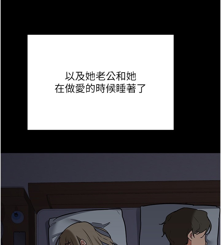 熟女交换计画第14話-朋友的媽媽，我開動了