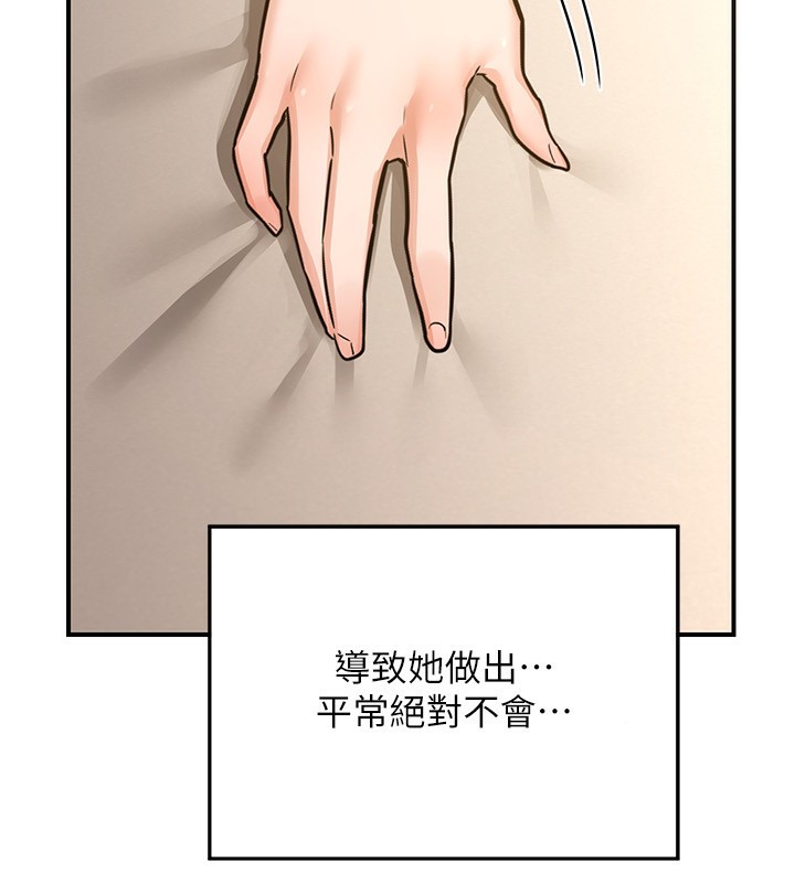 熟女交換計畫第14話-朋友的媽媽，我開動了