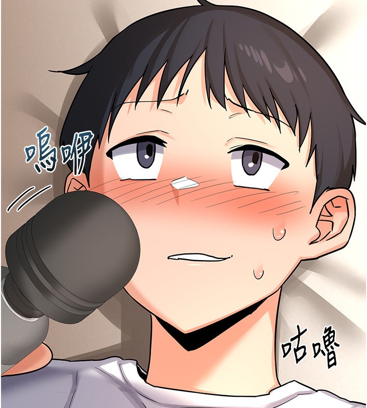 熟女交换计画第14話-朋友的媽媽，我開動了