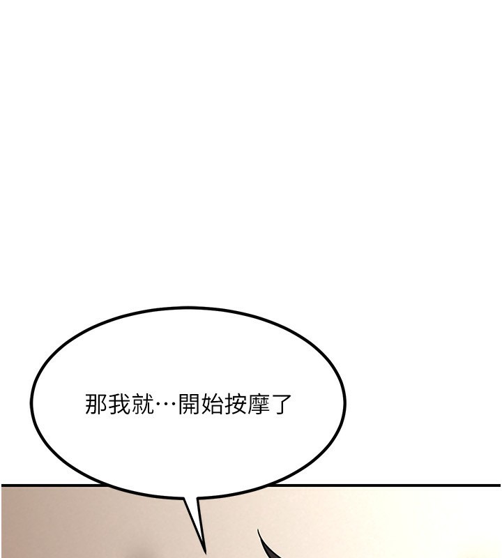 熟女交換計畫第14話-朋友的媽媽，我開動了