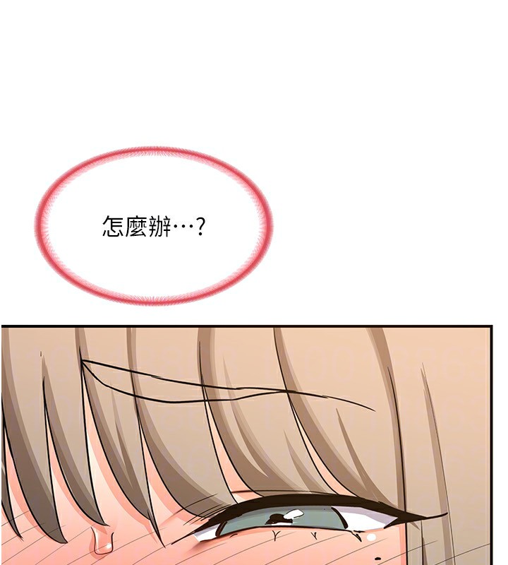 熟女交换计画第14話-朋友的媽媽，我開動了