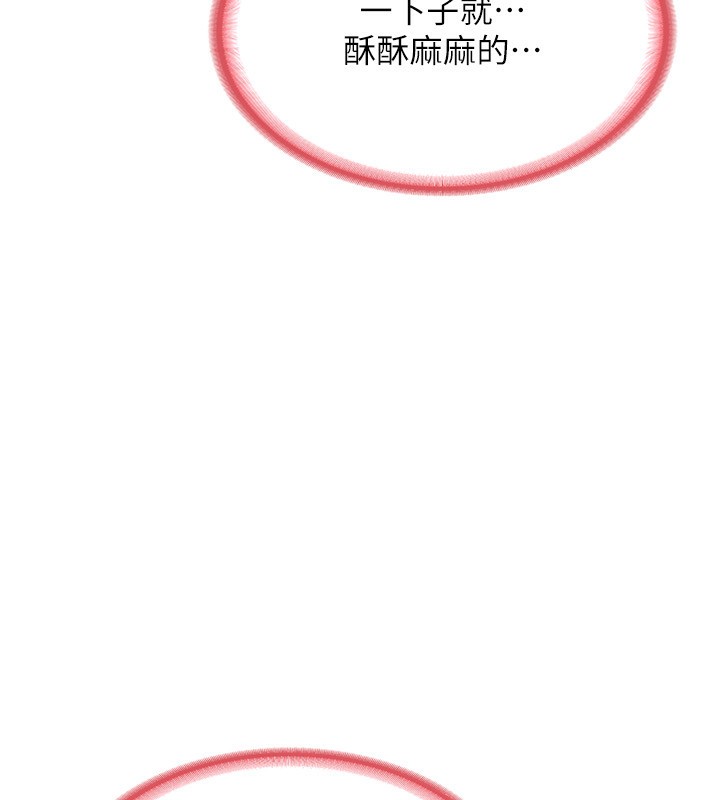 熟女交換計畫第14話-朋友的媽媽，我開動了