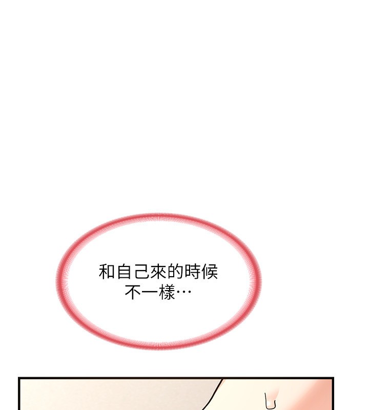 熟女交换计画第14話-朋友的媽媽，我開動了