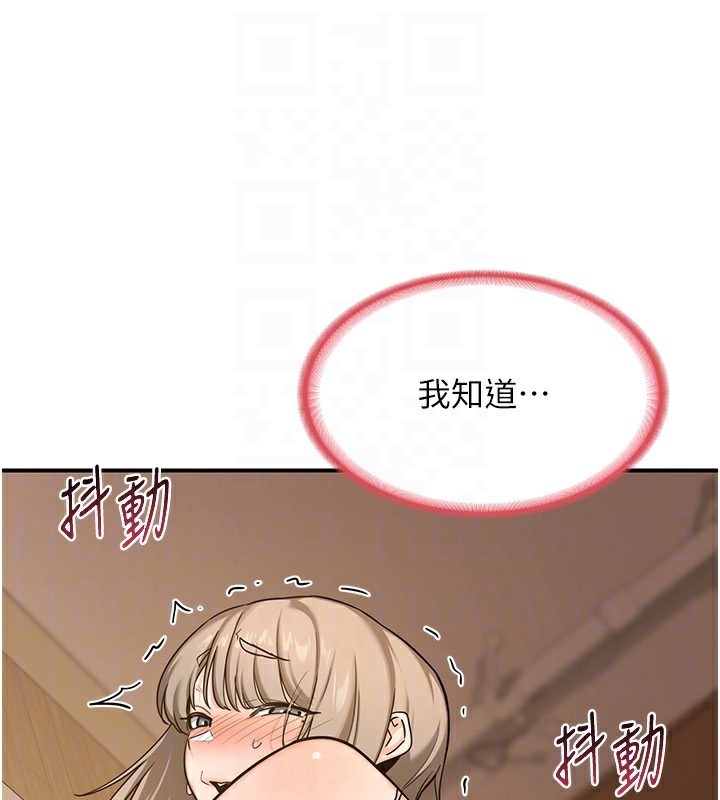 熟女交換計畫第14話-朋友的媽媽，我開動了