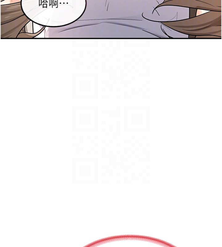 熟女交換計畫第14話-朋友的媽媽，我開動了