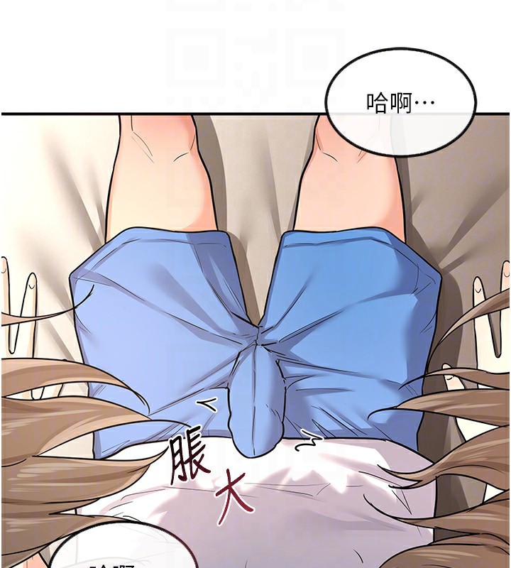 熟女交換計畫第14話-朋友的媽媽，我開動了