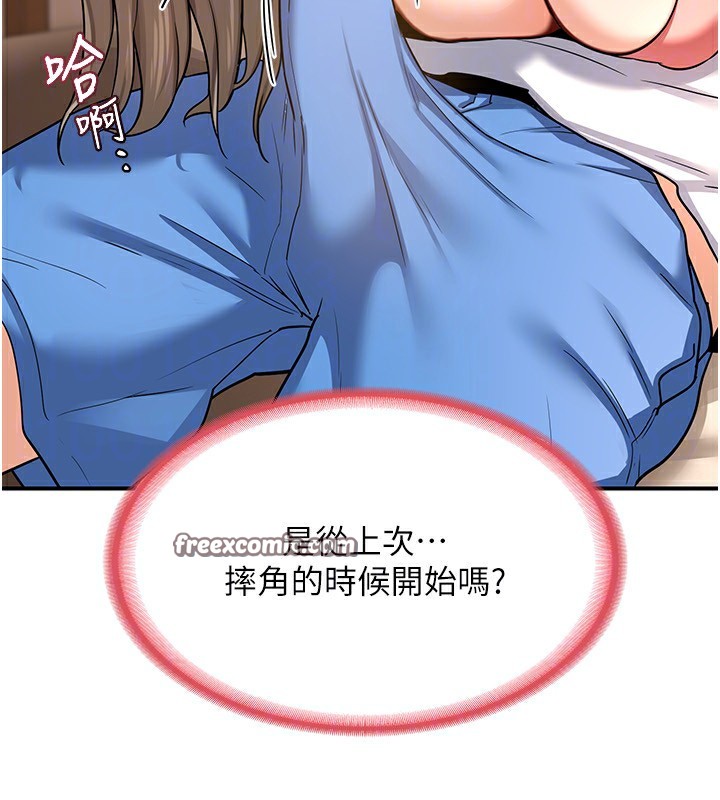 熟女交换计画第14話-朋友的媽媽，我開動了