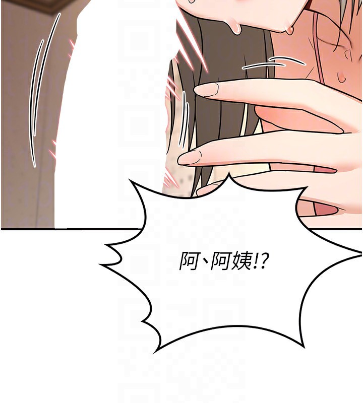 熟女交換計畫第14話-朋友的媽媽，我開動了