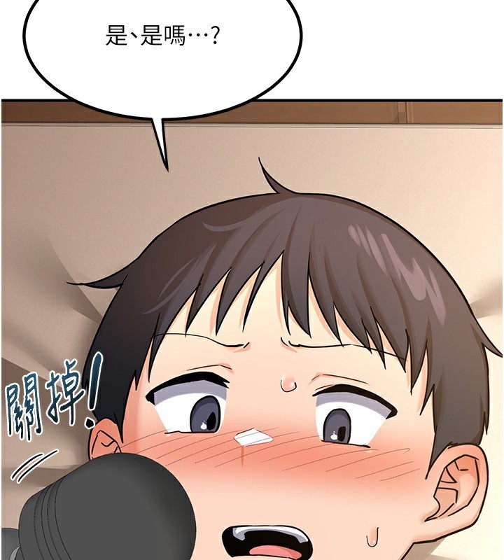 熟女交換計畫第14話-朋友的媽媽，我開動了