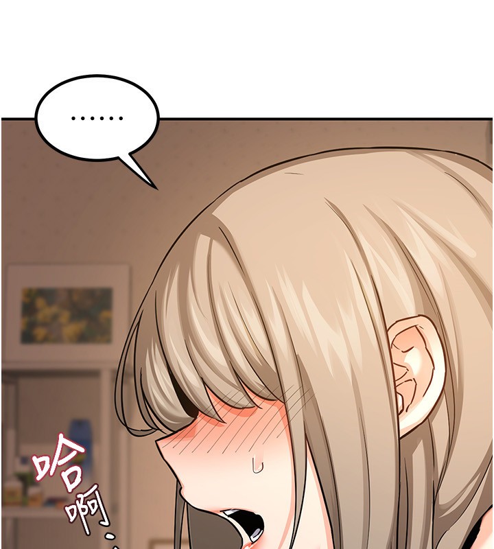 熟女交換計畫第14話-朋友的媽媽，我開動了