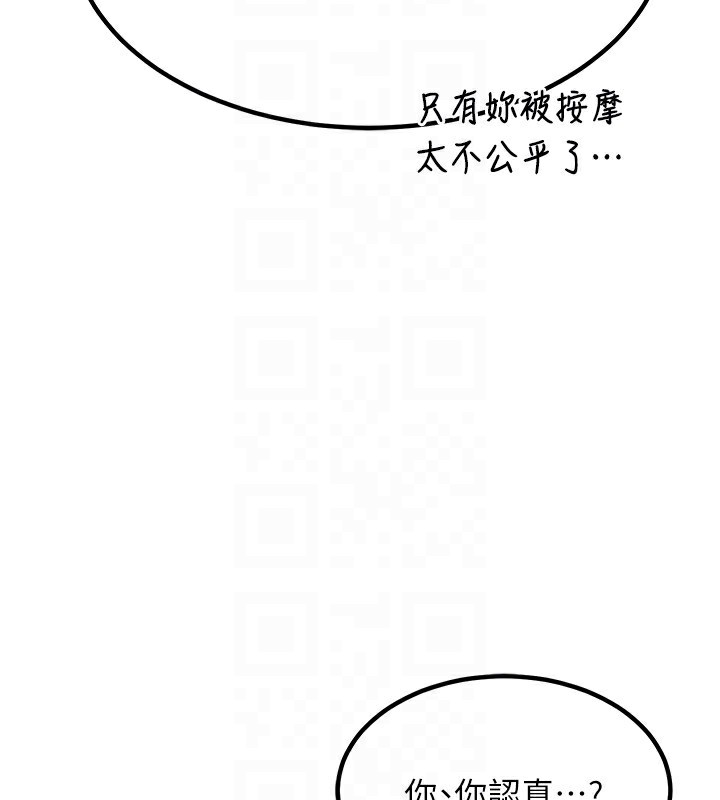 熟女交换计画第14話-朋友的媽媽，我開動了