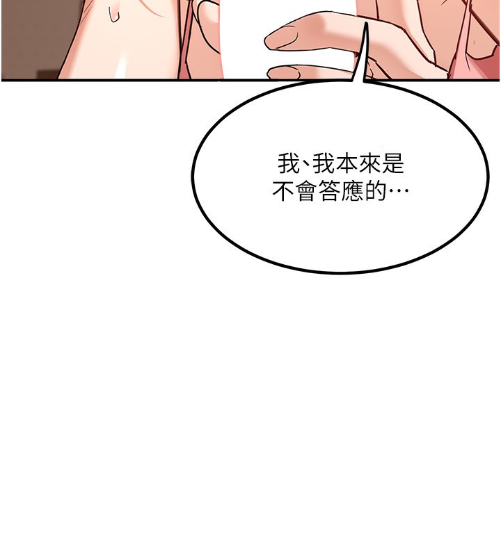 熟女交換計畫第14話-朋友的媽媽，我開動了