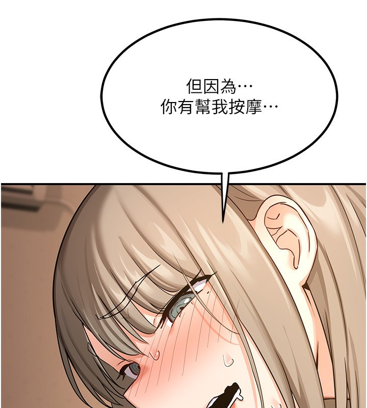 熟女交换计画第14話-朋友的媽媽，我開動了