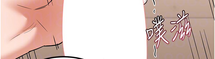 熟女交換計畫第14話-朋友的媽媽，我開動了