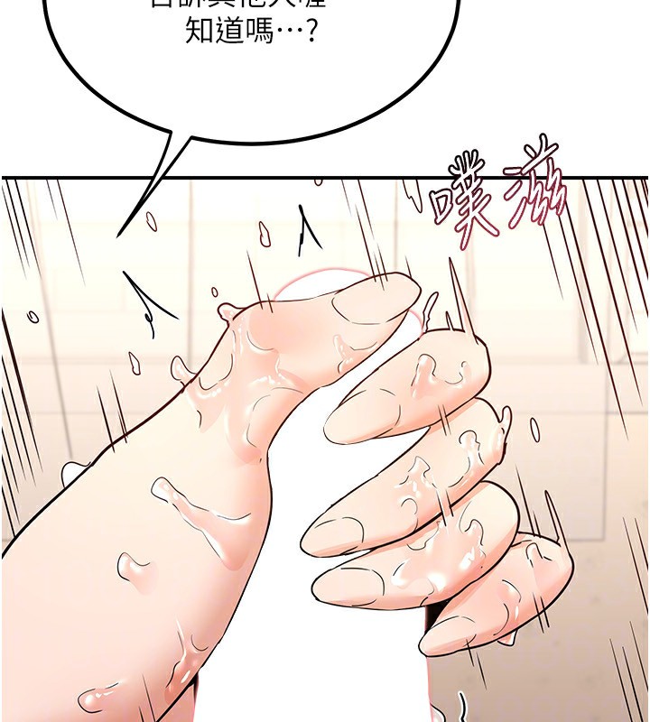 熟女交換計畫第14話-朋友的媽媽，我開動了