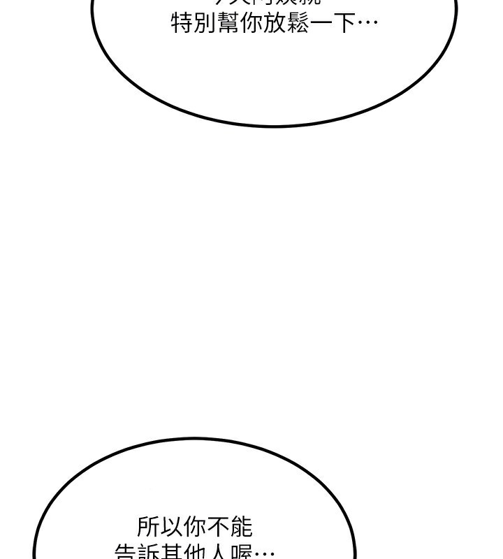 熟女交换计画第14話-朋友的媽媽，我開動了