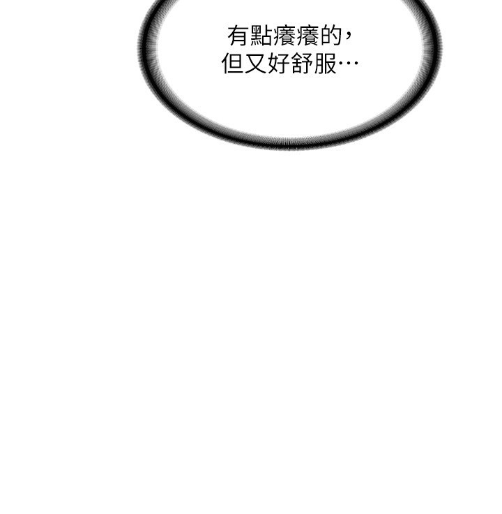 熟女交換計畫第14話-朋友的媽媽，我開動了