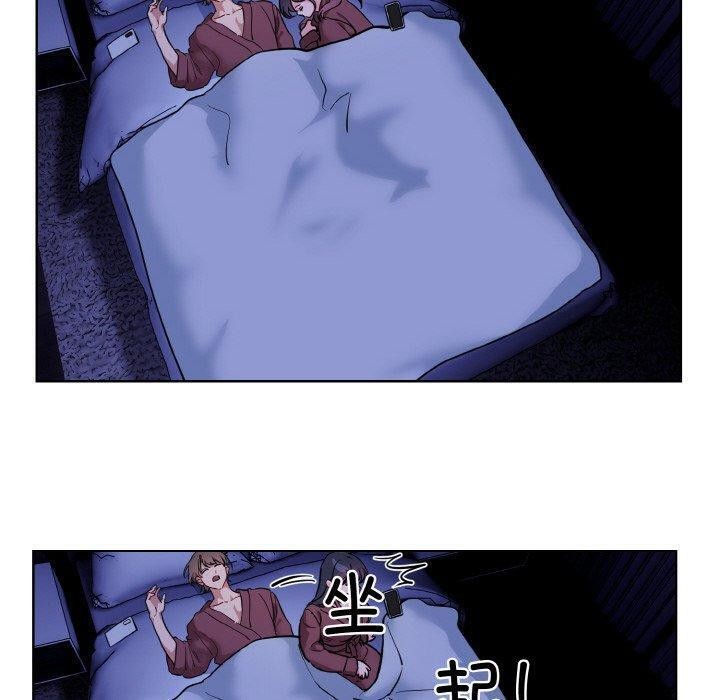 撕開冰山女神的麪具第19話