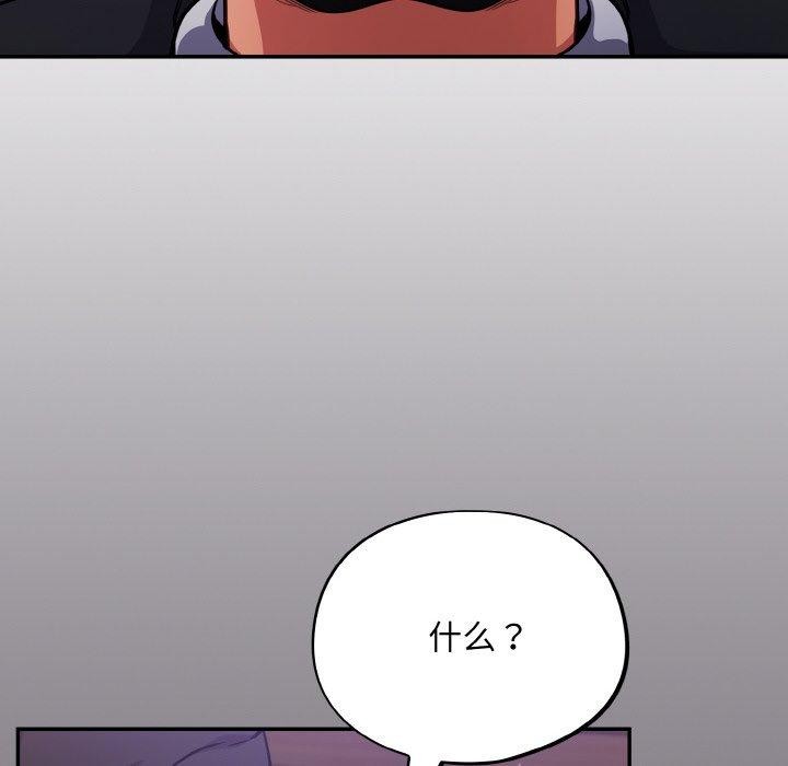 傻瓜病毒第15話