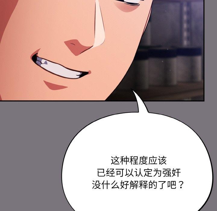 傻瓜病毒第15話