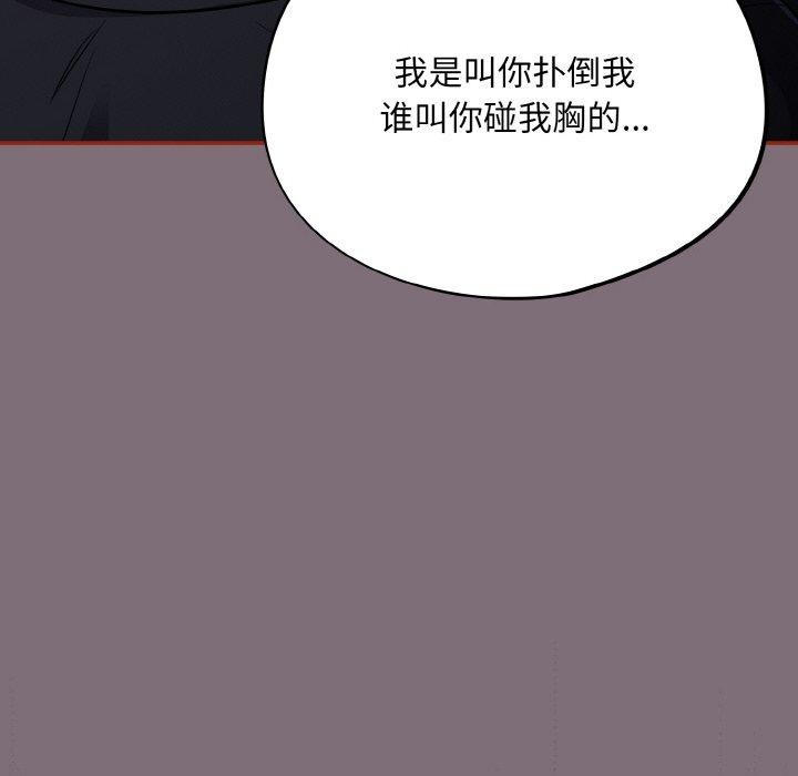 傻瓜病毒第15話