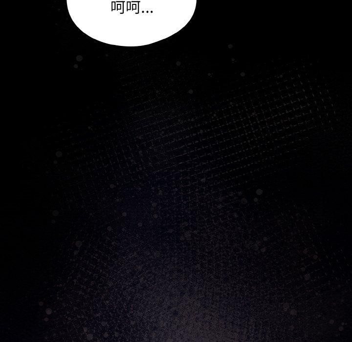 傻瓜病毒第15話