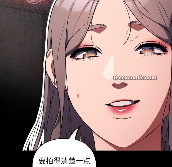 傻瓜病毒第15話