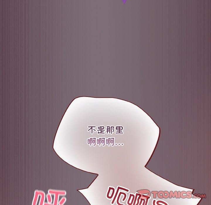 傻瓜病毒第15話