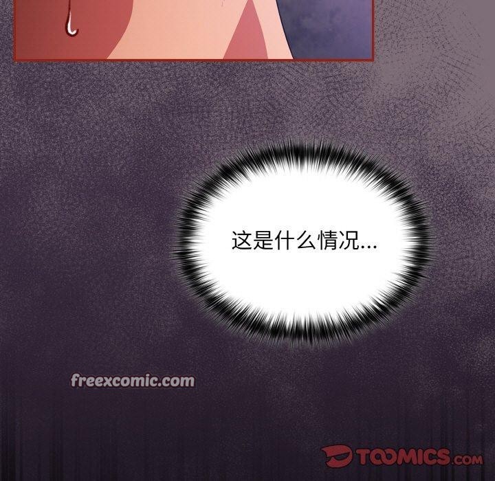 傻瓜病毒第15話