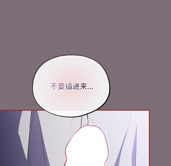 傻瓜病毒第15話