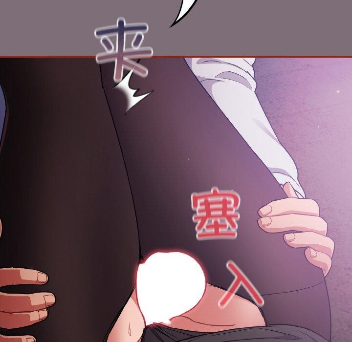 傻瓜病毒第15話