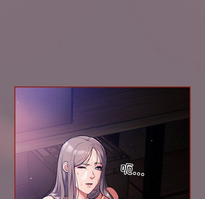 傻瓜病毒第15話