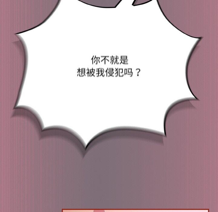 傻瓜病毒第15話