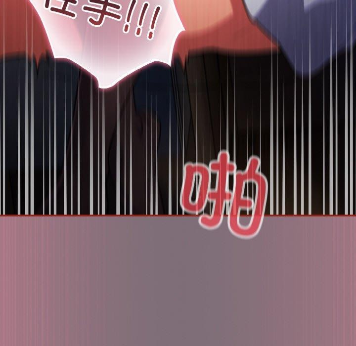 傻瓜病毒第15話