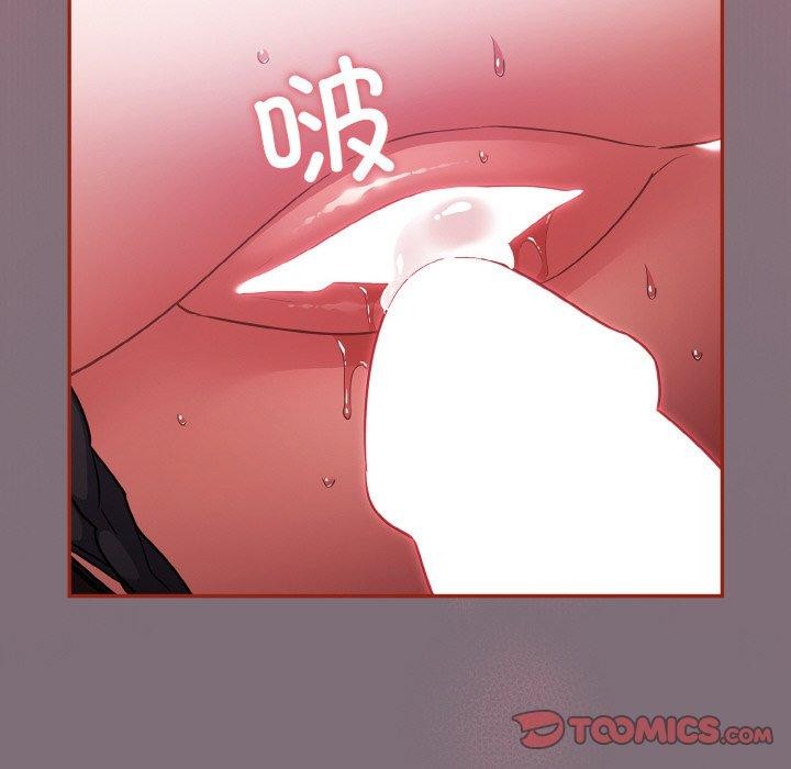 傻瓜病毒第15話