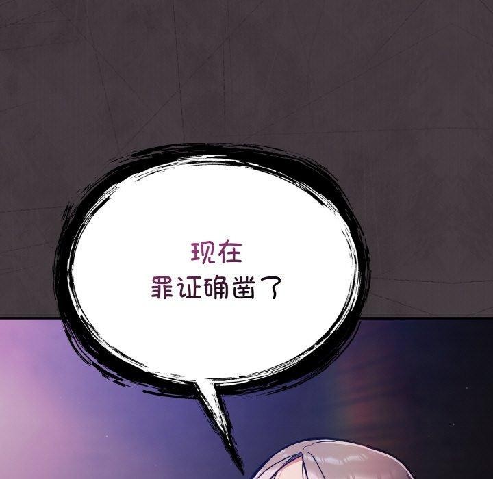 傻瓜病毒第15話