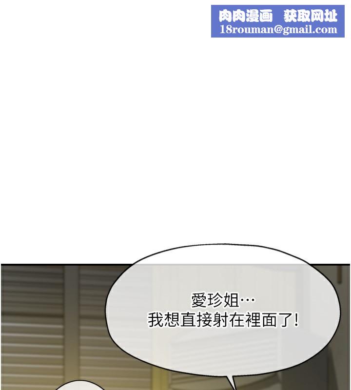 洞洞雜貨店第123話-你是要射到民國幾年?!